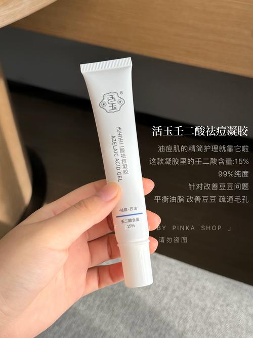 资生堂祛痘凝胶真的能修护暗疮吗？-图2
