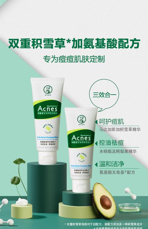曼秀雷敦祛痘啫喱效果究竟如何？-图2
