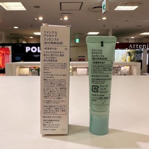 fancl祛痘系列真能快速见效吗？-图3