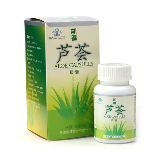 GNC芦荟精华胶囊祛痘效果真的好吗？-图2