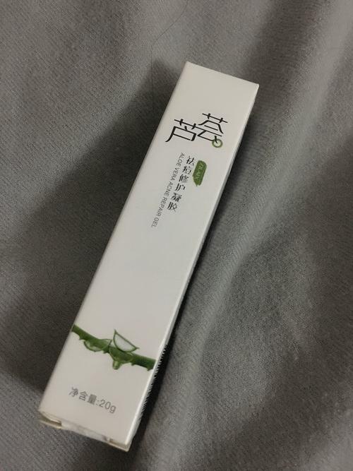 GNC芦荟精华胶囊祛痘效果真的好吗？-图3