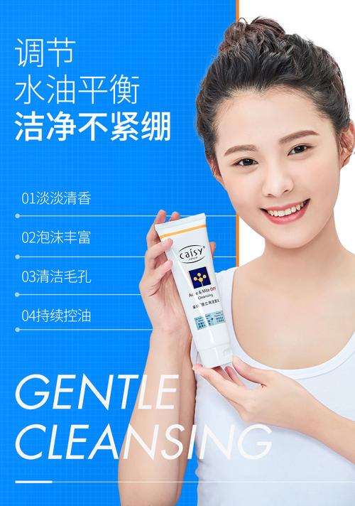 采诗caisy祛痘效果真的好吗？-图3