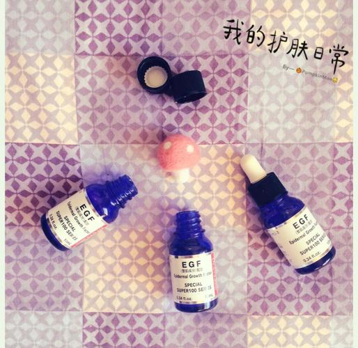 egf祛痘精华怎么使用-图3