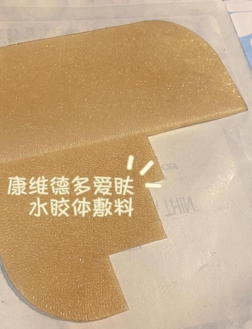 wis祛痘凝胶正确步骤是？-图2