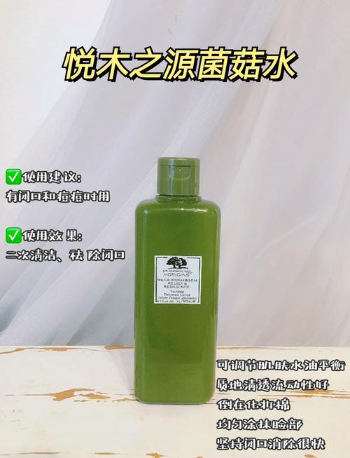 29岁肌肤适合什么护肤品？-图2