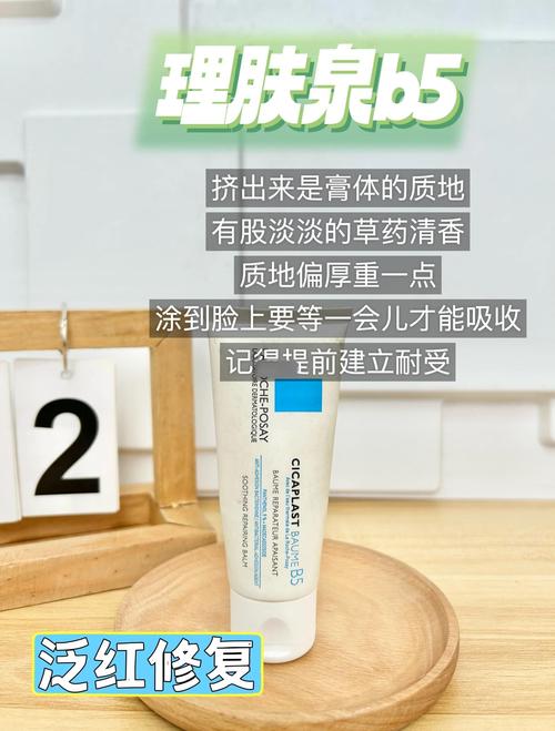 wis祛痘凝胶效果究竟如何？-图3