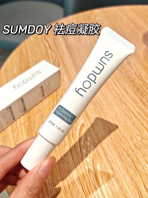 wis祛痘凝胶效果究竟如何？-图2