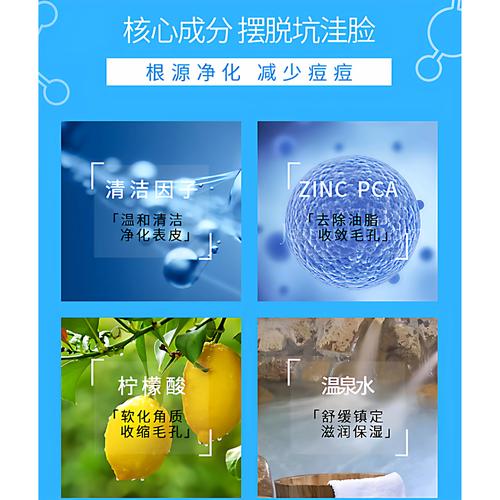 理肤泉祛痘效果到底好不好?-图1 理肤泉祛痘效果到底好不好?-图1