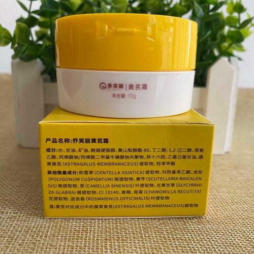 70岁老人适合用什么护肤品？-图3