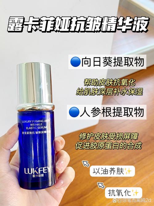 哪个牌子的抗老护肤品好-图1