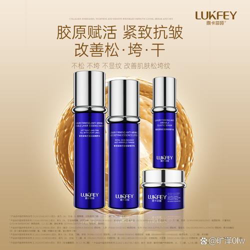 哪个牌子的抗老护肤品好-图2