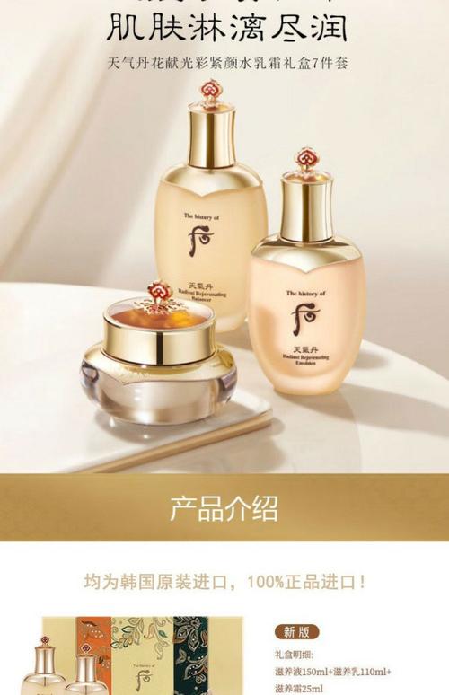 韩国护肤品品牌怎么选？-图3