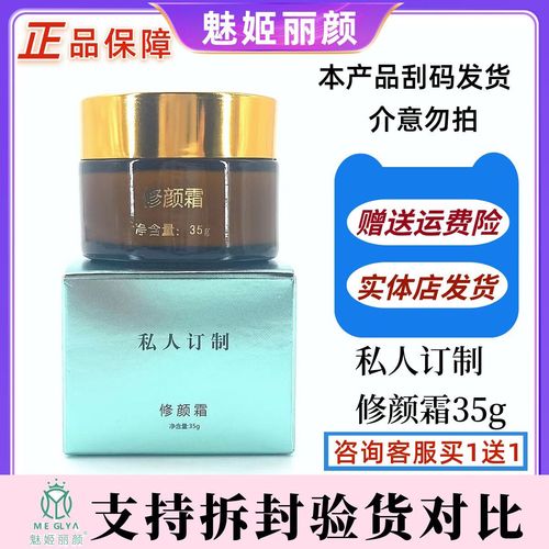 35岁女性该用什么护肤品？-图3