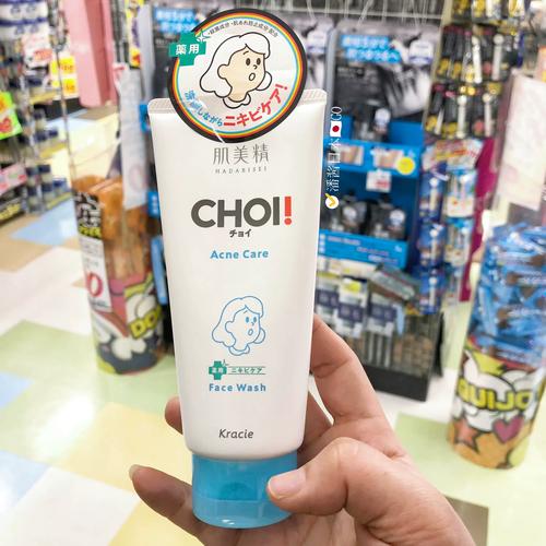 日本祛痘洁面乳到底哪个好用?-图2 日本祛痘洁面乳到底哪个好用?-图2