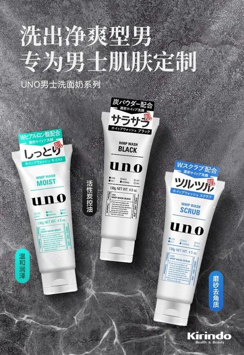 日本祛痘洁面乳到底哪个好用?-图3 日本祛痘洁面乳到底哪个好用?-图3