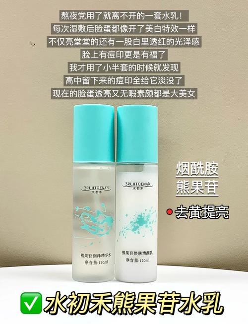 国货平价护肤品真好用还是智商税？-图3