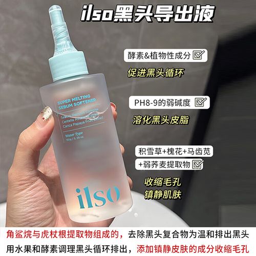 鼻头毛孔怎么收缩？护肤品选对了吗？-图1