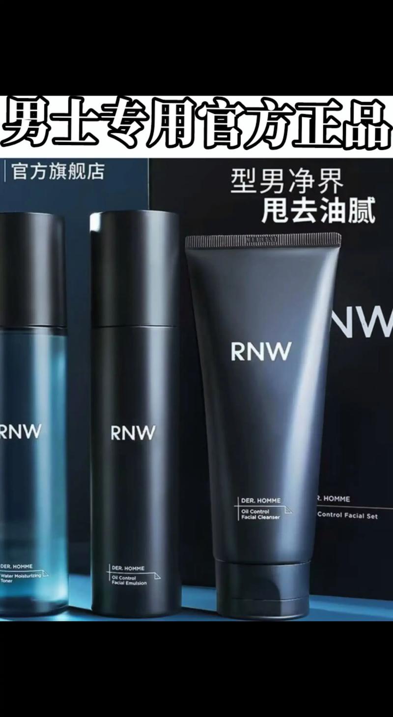 男士韩国护肤品品牌哪个好？-图2