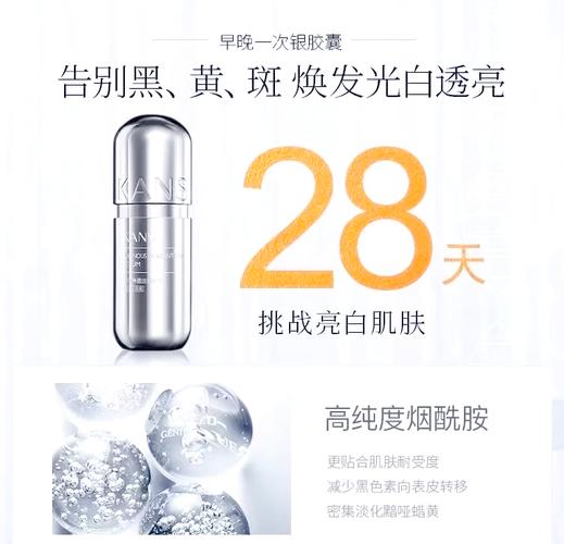 18 25岁适用护肤品-图3