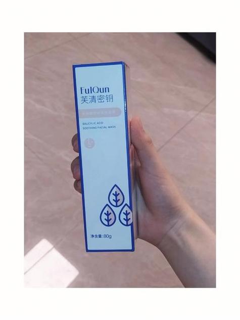 水杨酸祛痘面膜为何用后反而爆痘？-图3