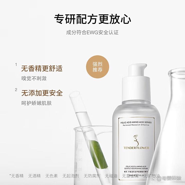 2025孕妇护肤品排行，哪款最安全有效？-图2