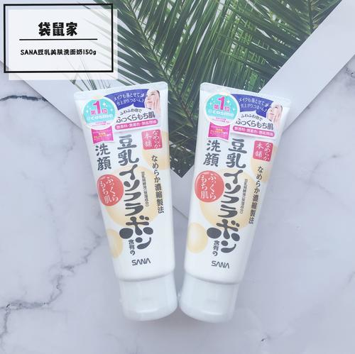 日本sana豆乳护肤品真的好用吗？-图2