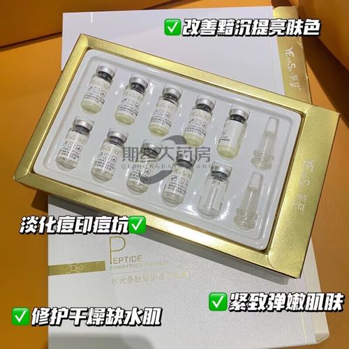 祛痘印痘坑用冻干粉真的有效吗?-图1 祛痘印痘坑用冻干粉真的有效吗?-图1