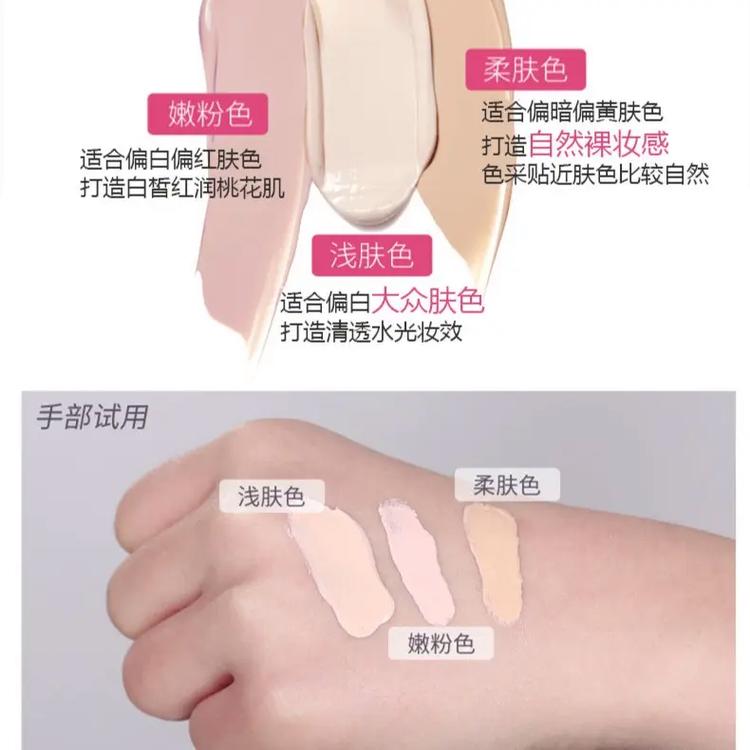 玫琳凯经典粉底适合什么肤质？-图2