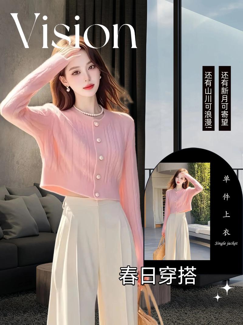 2025春女装休闲风潮，新趋势如何定义？-图1