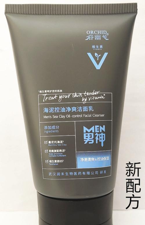 男士祛痘去痘印产品怎么选？-图2