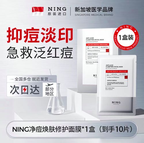 祛痘坑痘印面膜真的有效吗？-图1