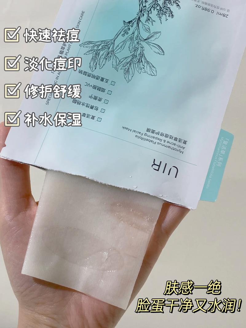 长痘敷祛痘面膜到底好不好？-图3