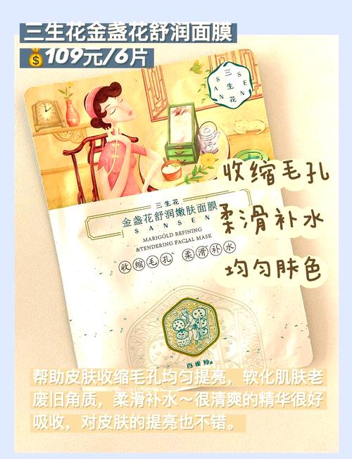 长痘敷祛痘面膜到底好不好？-图2