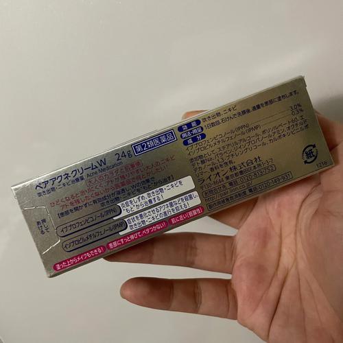 狮王祛痘膏 能去痘印吗-图1