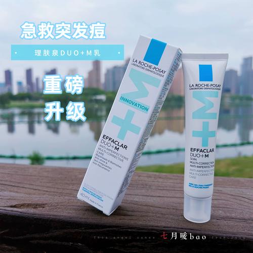 理肤泉的祛痘水用了长痘-图2