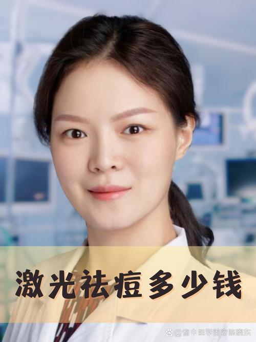 复合光能祛痘去痘印吗？-图1