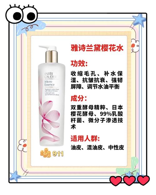 40岁女人护肤品排行榜，到底谁才是真王者？-图1