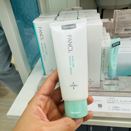 Fancl祛痘哪款好用？-图3