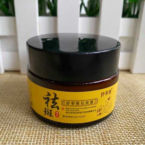 祛痘祛斑效果最好的产品-图3