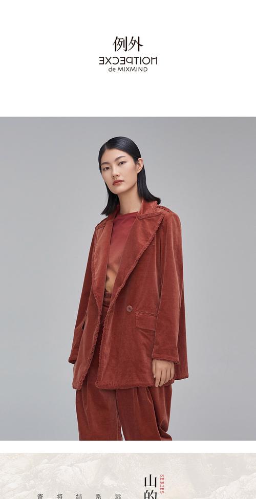 例外女装2025秋装如何诠释新女性美学？-图1