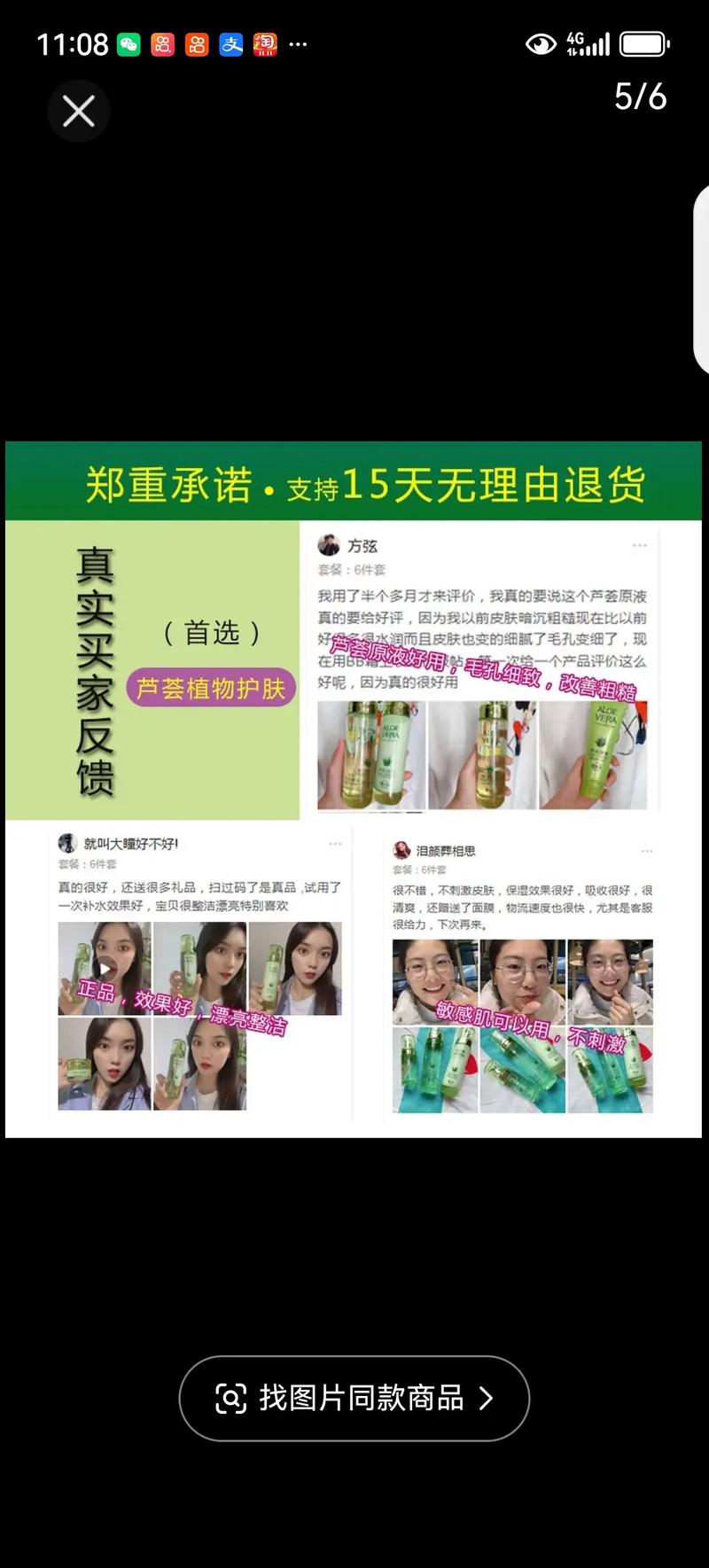 纯植物补水护肤品，谁才是真正的TOP1？-图1