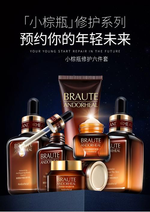 国外护肤品品牌有哪些？-图2