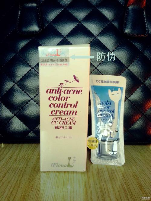 ifiona祛痘cc霜-图3
