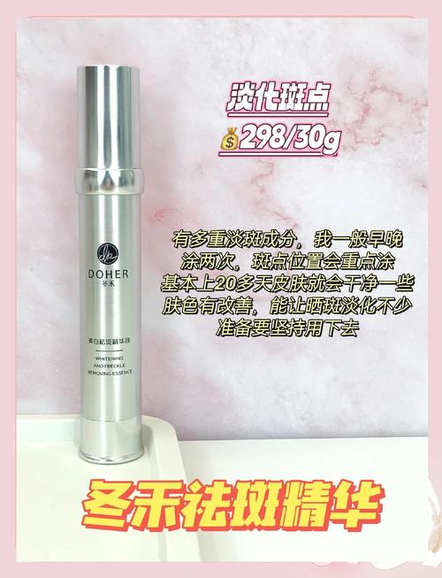 祛斑祛痘哪种方法最有效？-图1