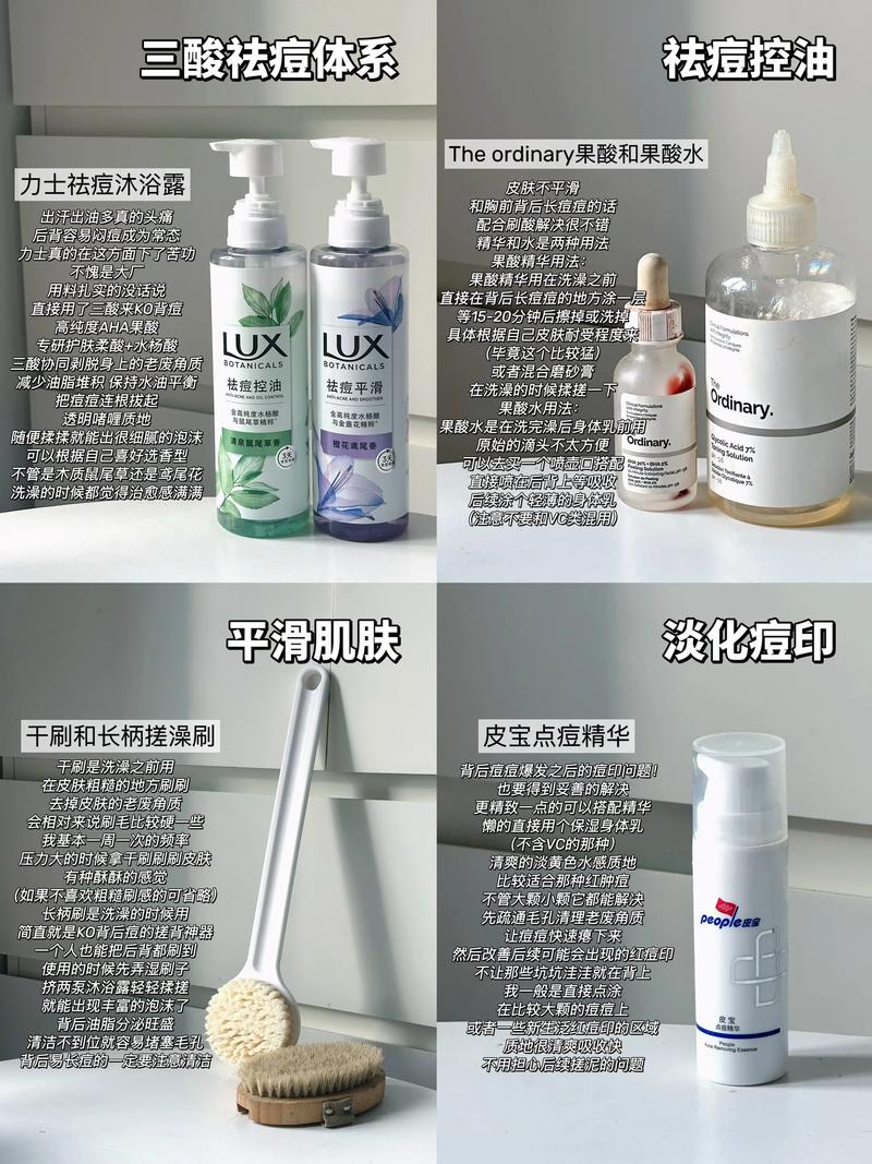 fancl祛痘系列怎么用才有效？-图2