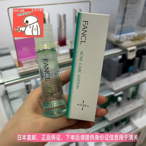 fancl祛痘系列怎么用才有效？-图3