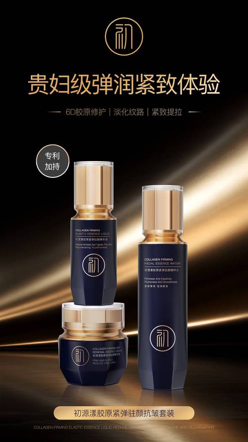 三十岁护肤，选什么产品最合适？-图3