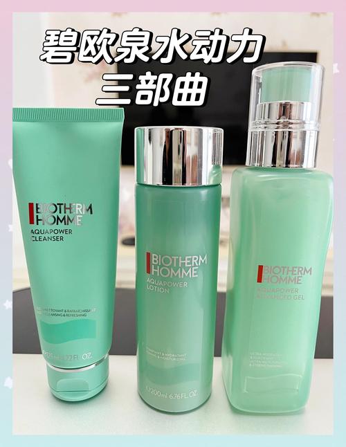 碧欧泉男士祛痘去痘印真的有效吗？-图2