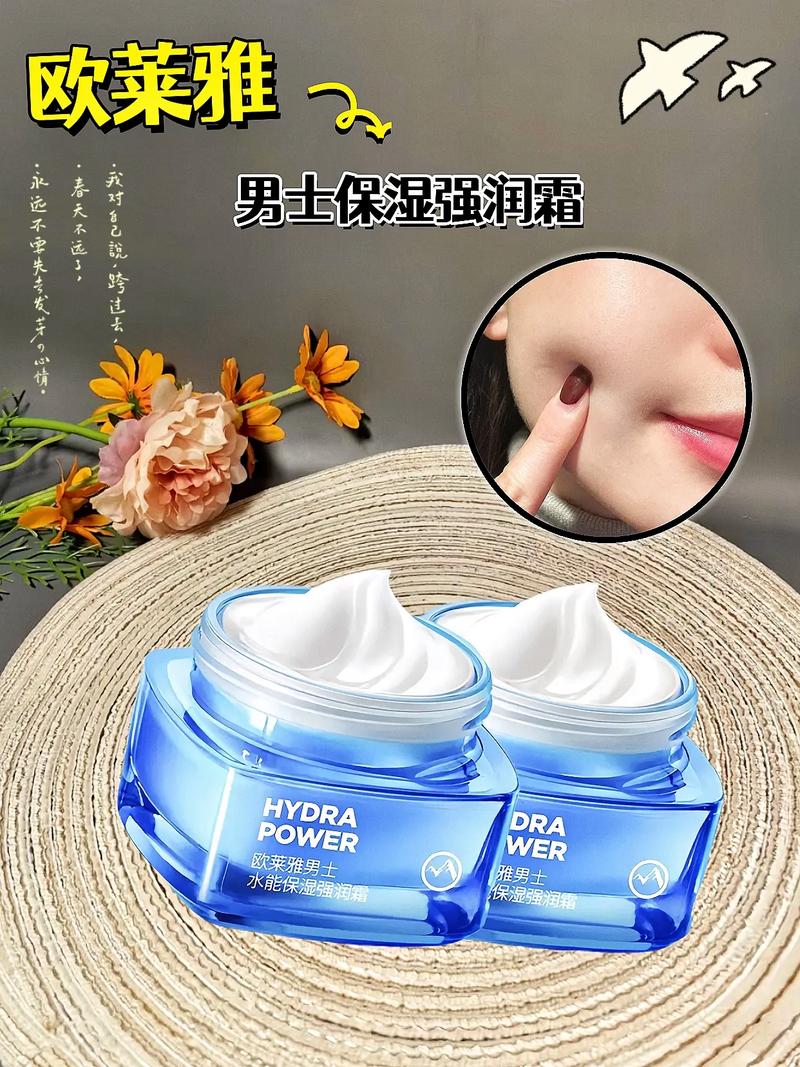 男士冬天用什么护肤品好-图1