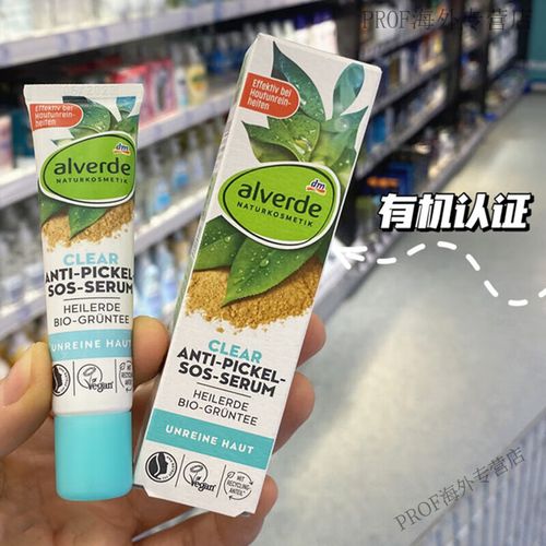 alverde祛痘系列-图1 alverde祛痘系列-图1